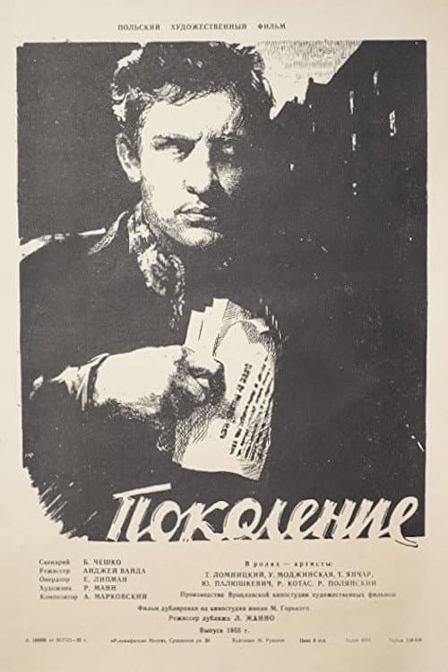 Кадр 2