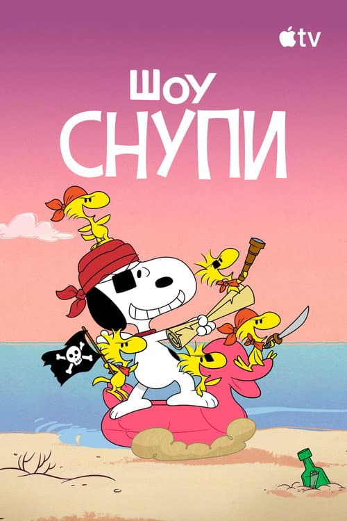 Кадр 8