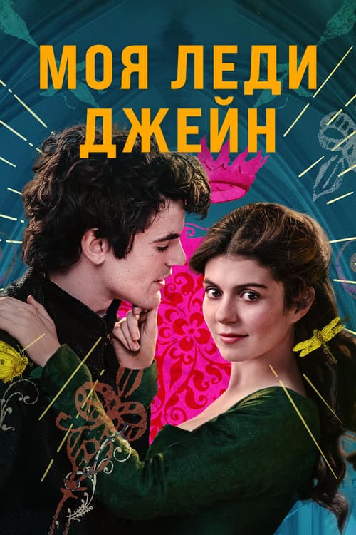 Кадр 2