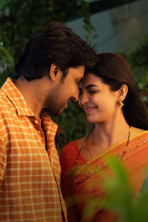 Постер: ఇడుపు కాయితం