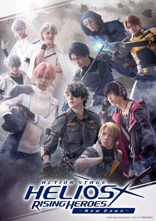 Постер: Action Stage「エリオスライジングヒーローズ」-New Dawn-