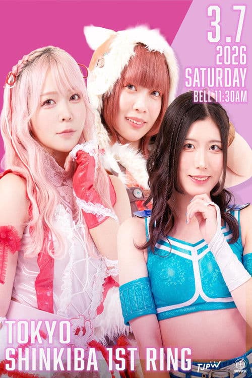 Постер: TJPW Prelude to GRAND PRINCESS '26