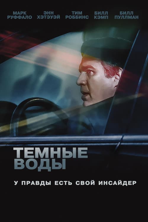 Кадр 2