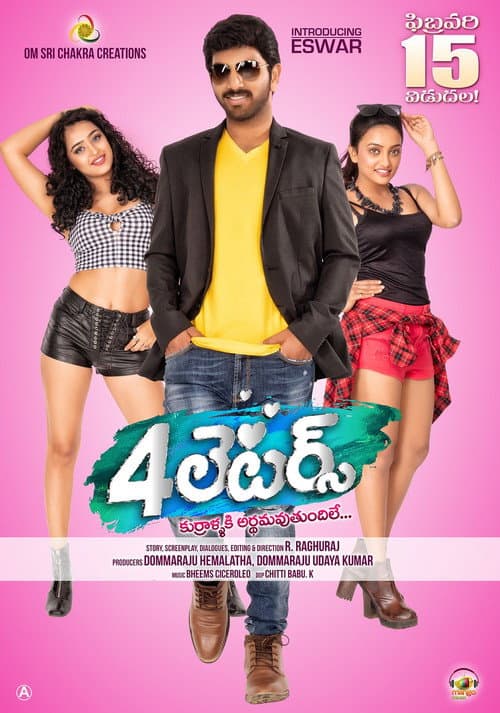 Постер: ౪ లెటర్స్