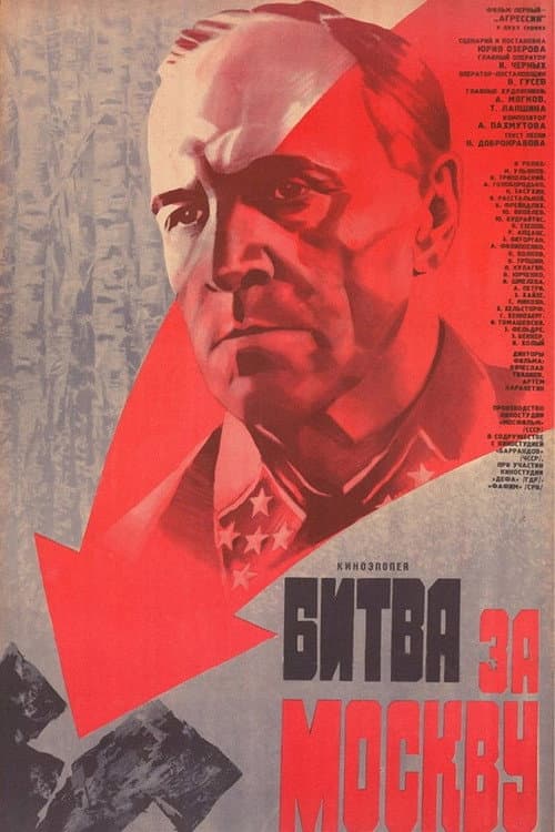 Постер 2