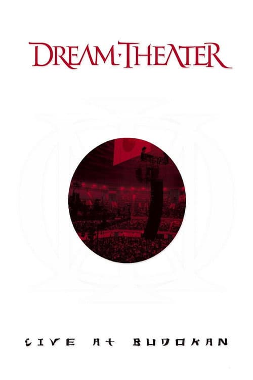 Постер: Dream Theater: Live at Budokan