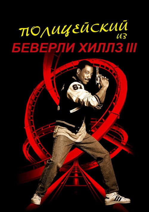 Кадр 4