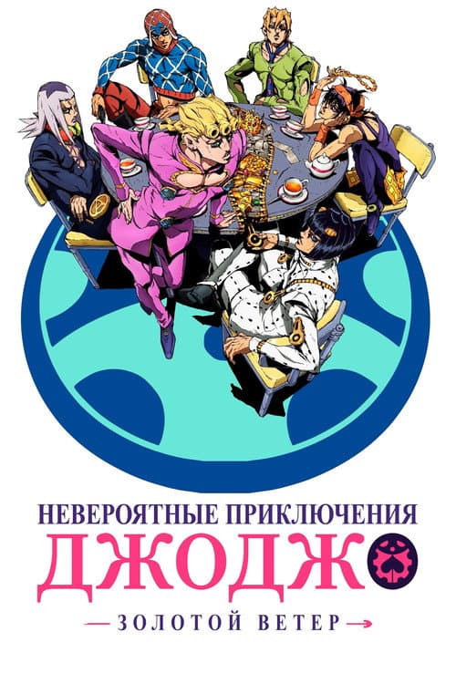 Кадр 7