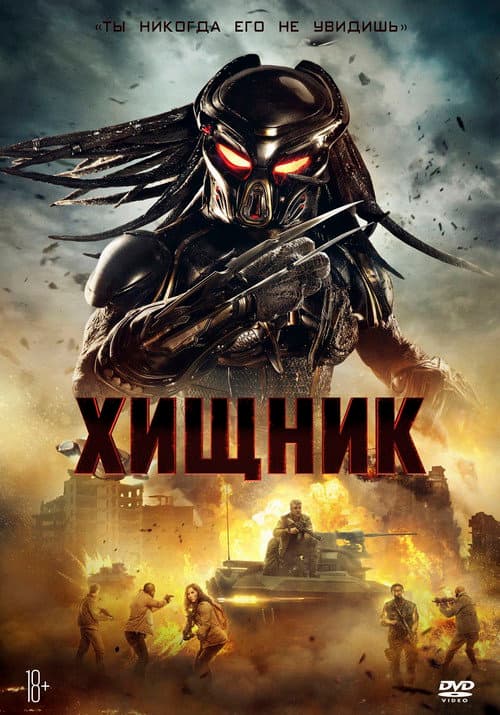 Постер 4
