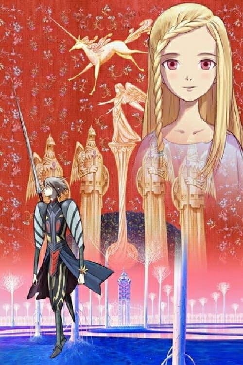 Постер: イリオンとカリシア