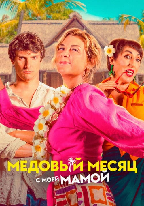 Кадр 2