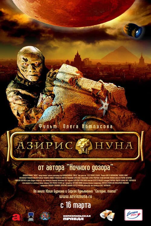 Постер 5