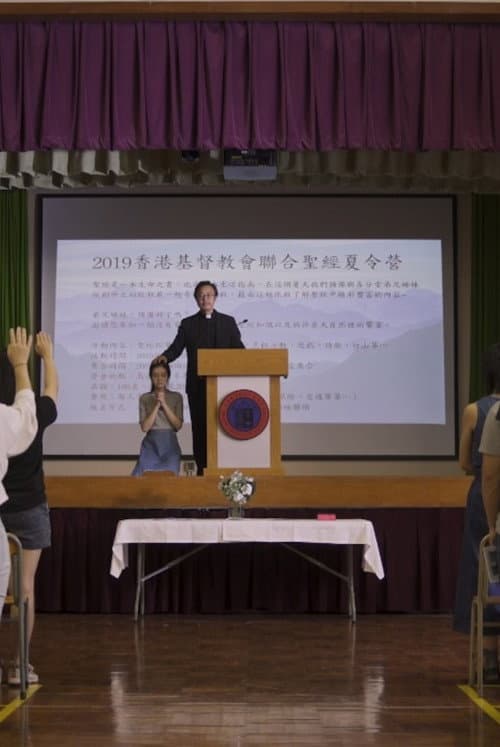 Постер: 詩恩
