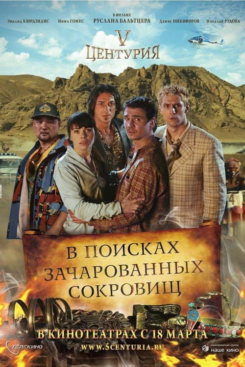 Кадр 2