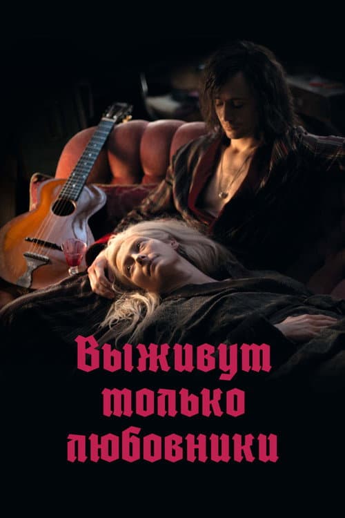 Постер 2