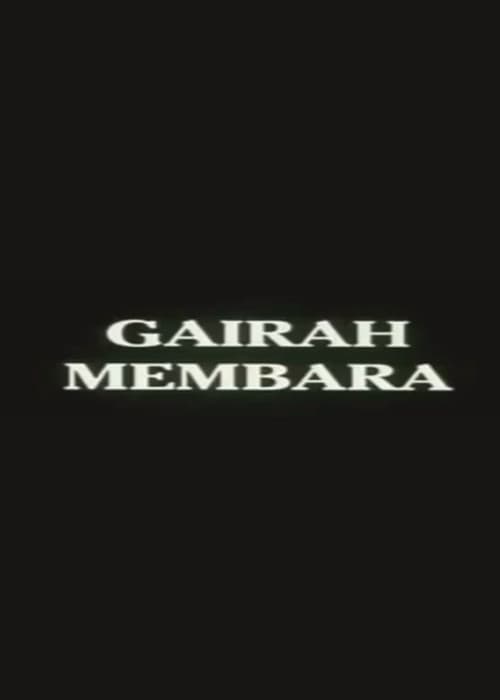 Постер: Gairah Membara