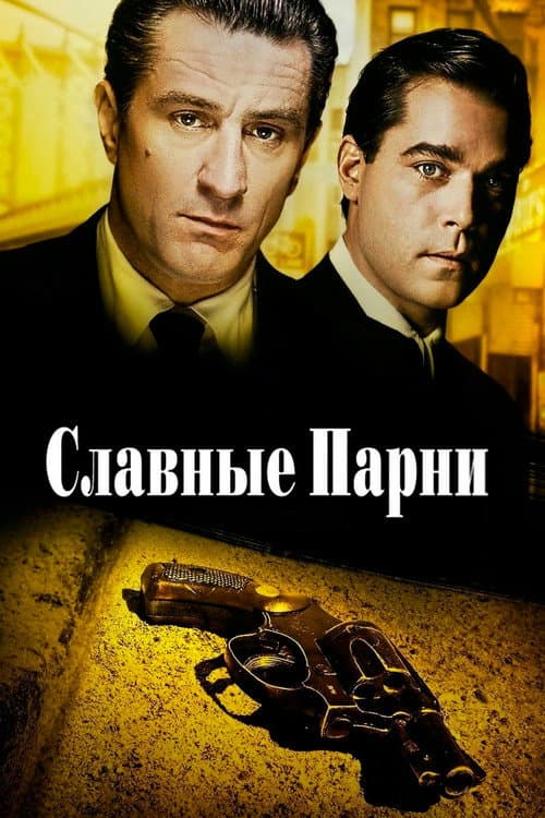 Кадр 3