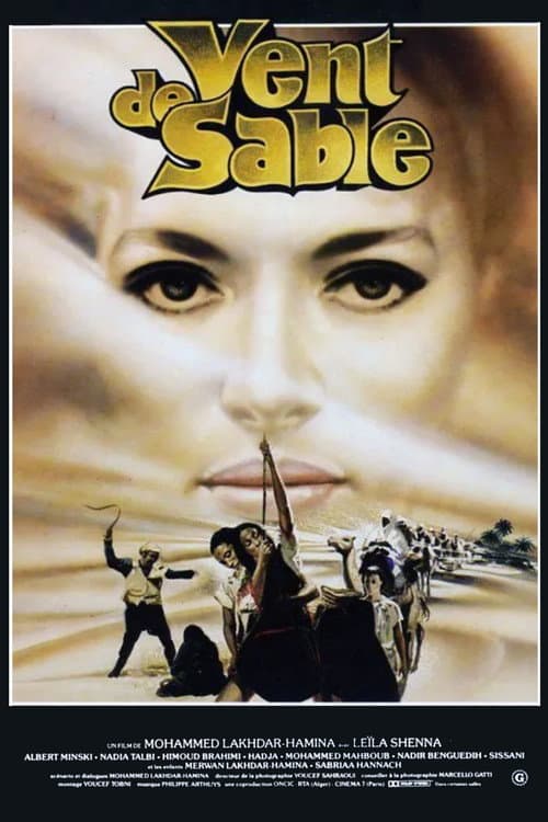 Постер: Vent de sable
