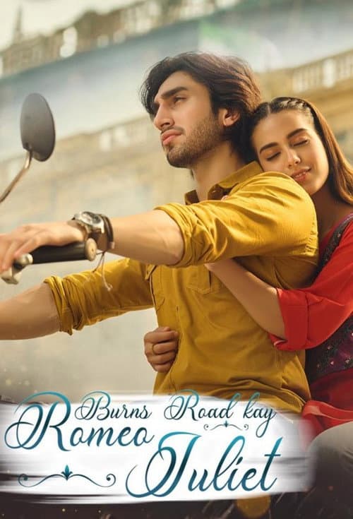 Постер: Burns Road Kay Romeo Juliet