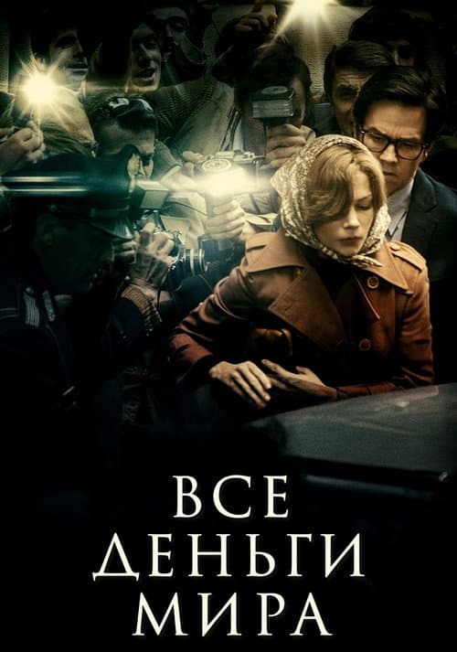 Кадр 4