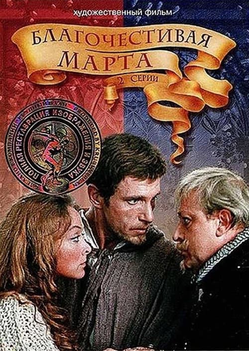 Кадр 5