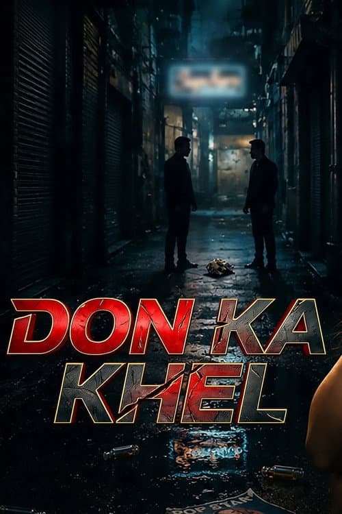 Постер: Dons & Darlings