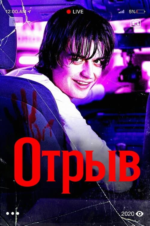 Кадр 3