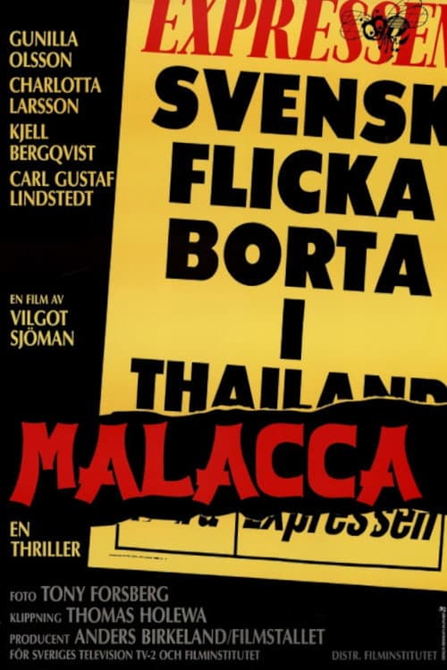 Постер: Malacca