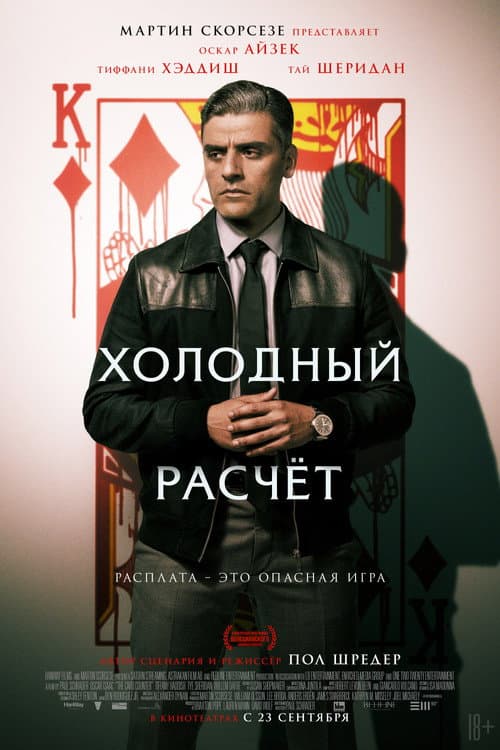 Кадр 4