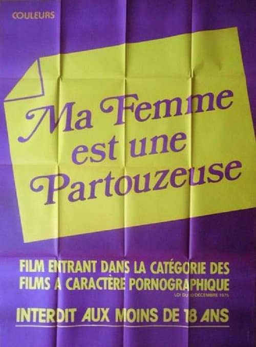 Постер: Ma femme est une partouzeuse
