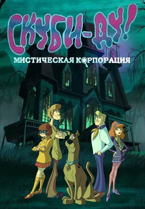 Кадр 4