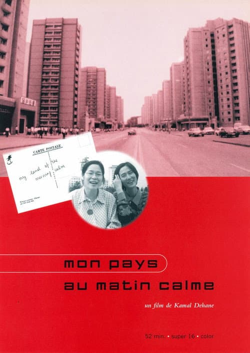 Постер: Mon pays au matin calme