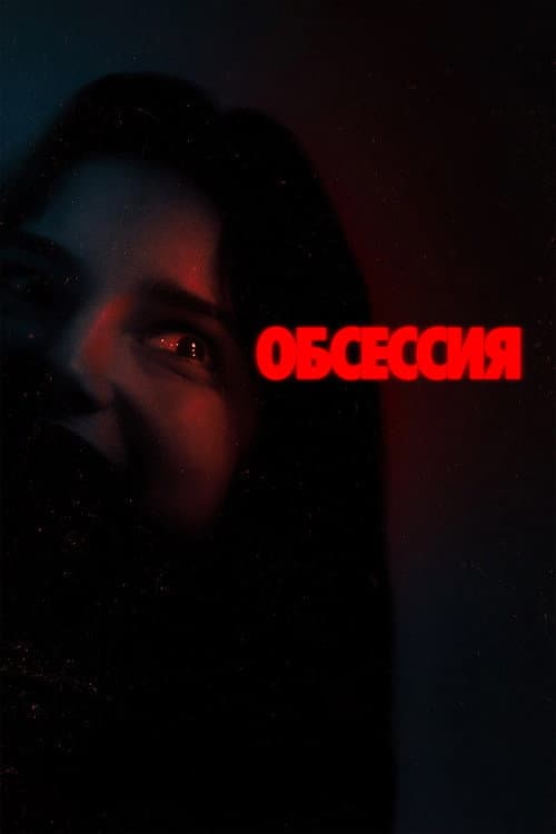 Кадр 7