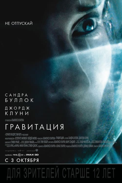 Кадр 8