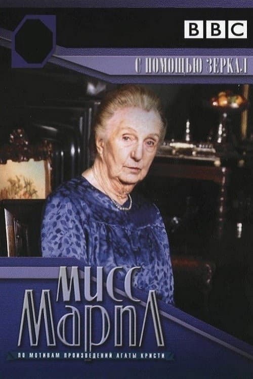 Постер 2