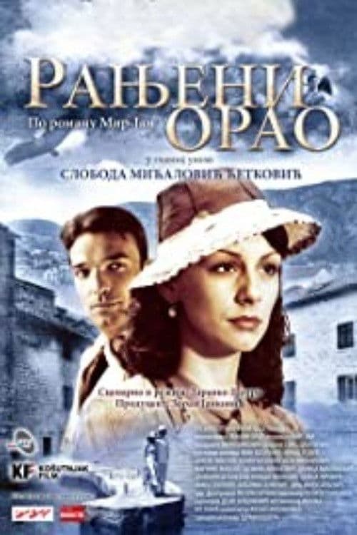 Постер: Ranjeni orao