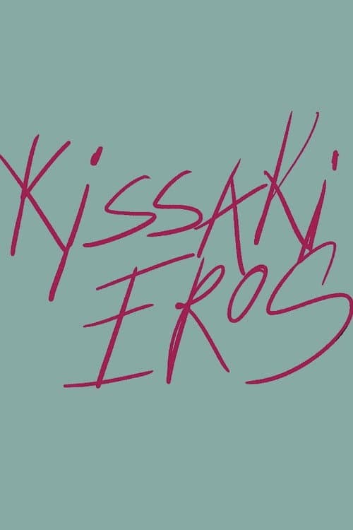 Постер: Kissaki Eros