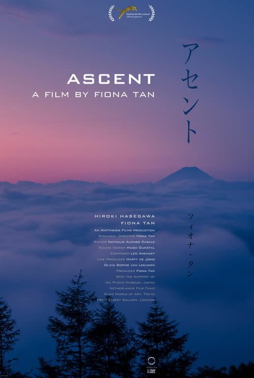 Постер: Ascent