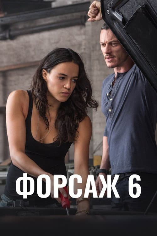 Кадр 9