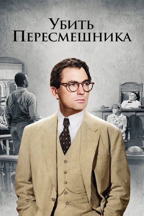 Кадр 7