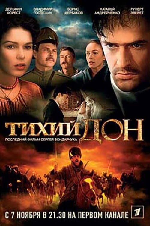Постер: Тихий Дон