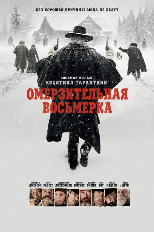 Постер 2