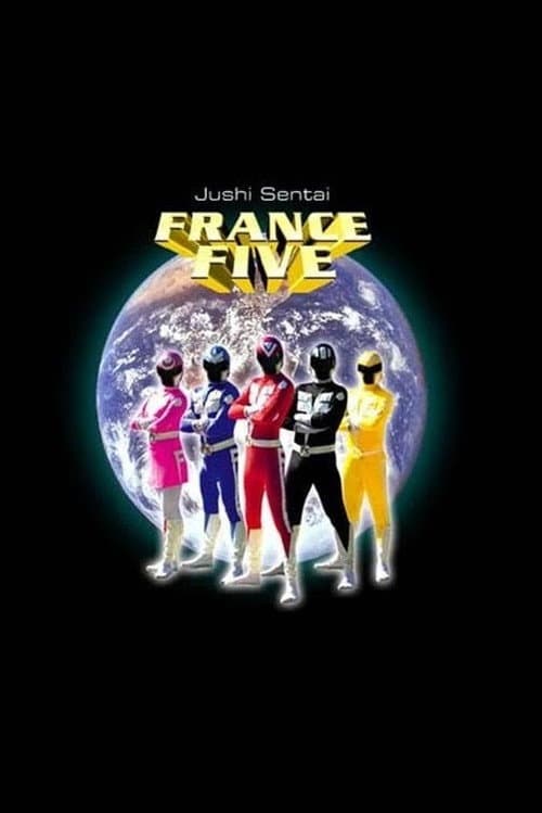 Постер: France Five