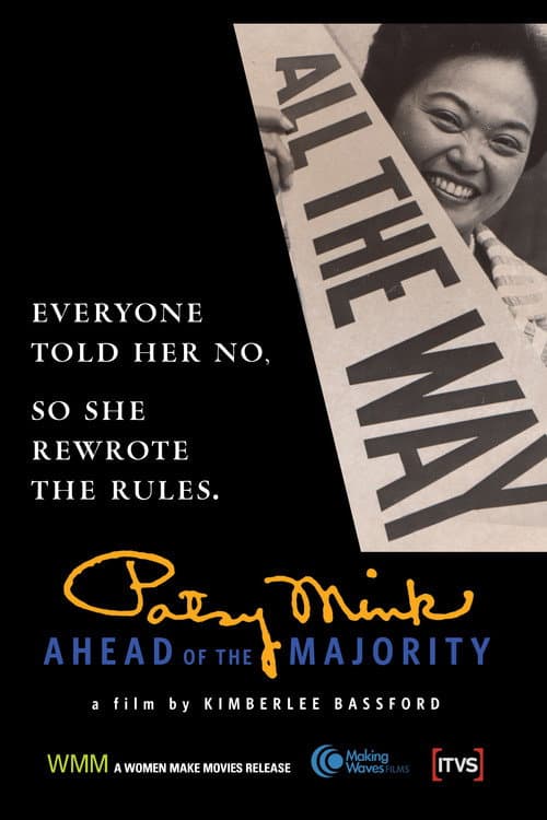 Постер: Patsy Mink: Ahead of the Majority