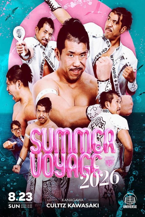 Постер: KAWASAKI SUMMER VOYAGE 2026