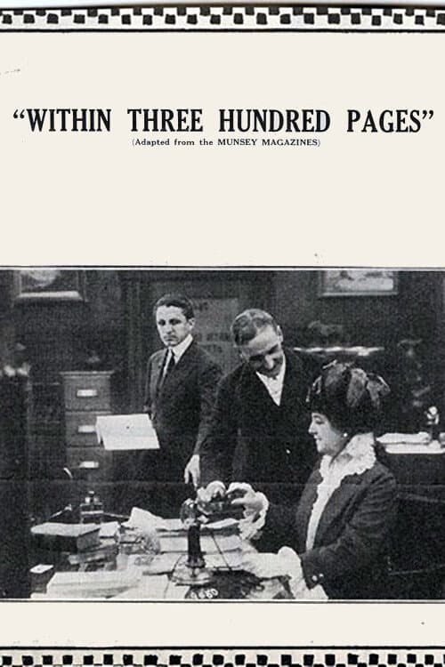 Постер: Within Three Hundred Pages