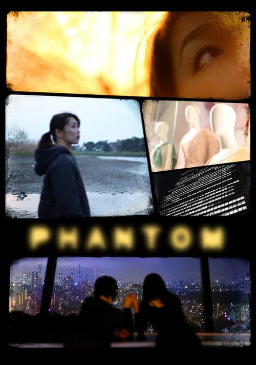 Постер: Phantom