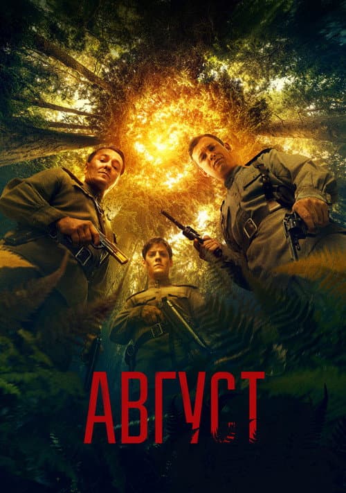 Постер 7