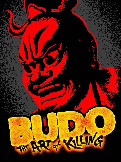 Постер: Budo