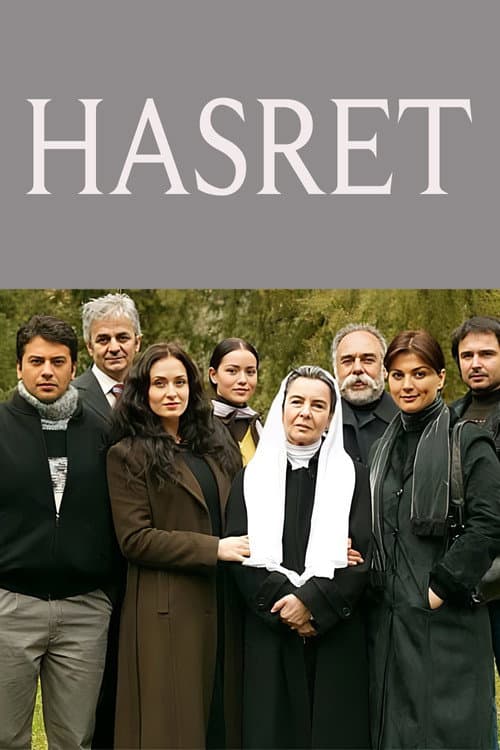 Постер: Hasret